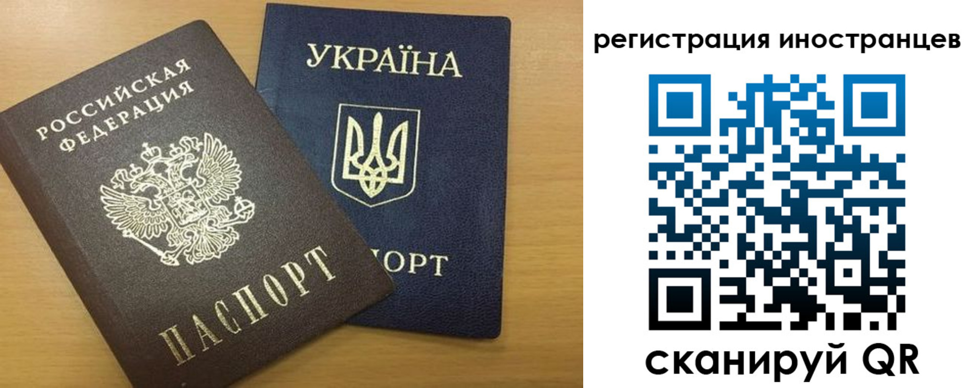 прописка в квартире в Тырныаузе