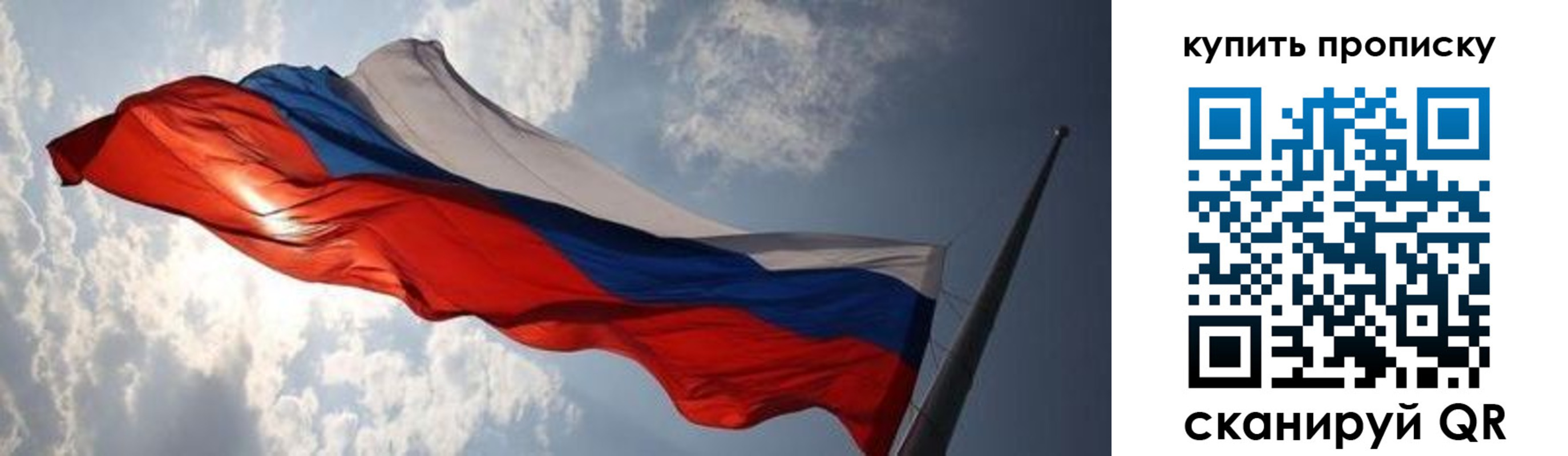 прописка для кредита в Тырныаузе
