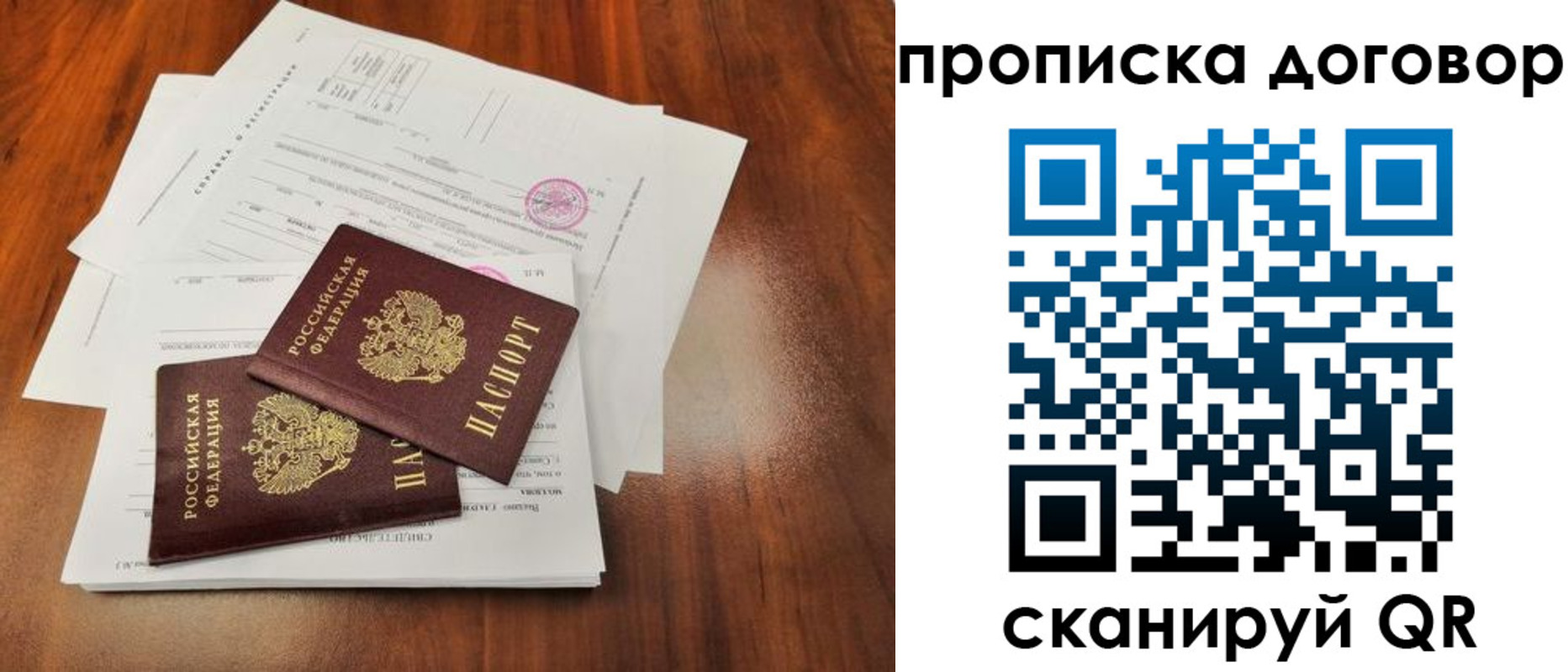 временная регистрация госуслуги в Тырныаузе