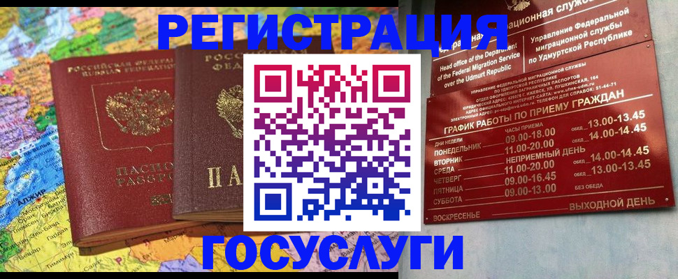 найти адрес прописки в Тырныаузе