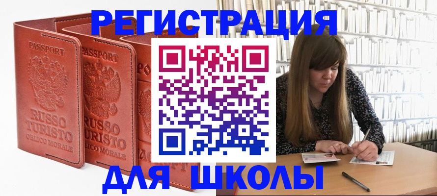 прописка в Тырныаузе
