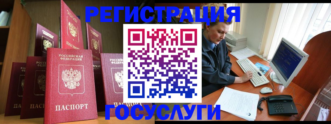 прописка для кредита в Тырныаузе