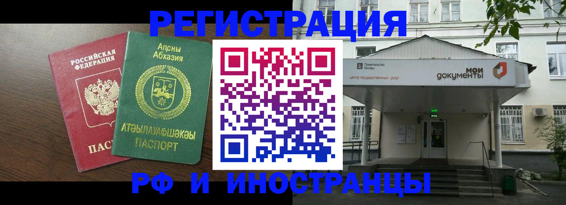 регистрация для школы в Тырныаузе
